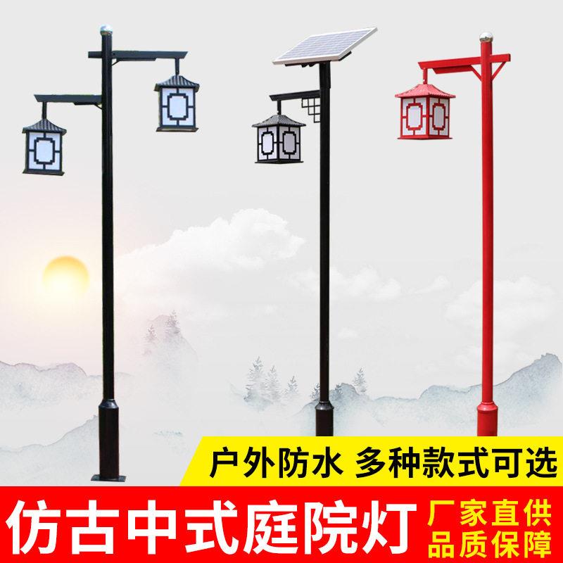 庭院灯户外3米景观灯led公园小区防水复古灯笼中式仿古太阳能路灯