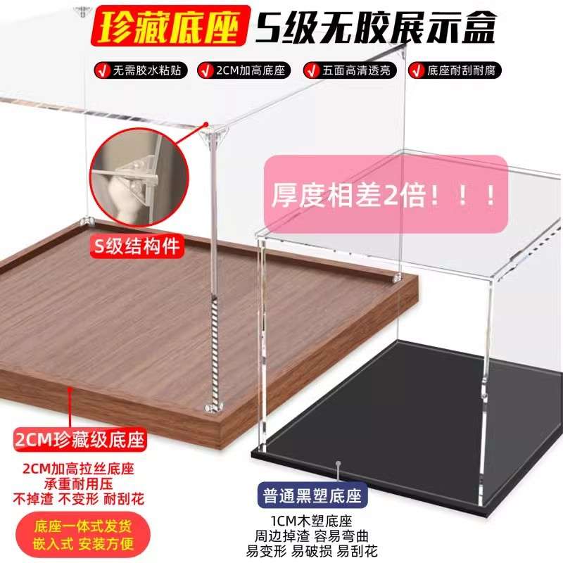 亚克力展示盒适用拼酷粉黛二十二凤冠粉冠粉红色凤冠 防尘收纳盒