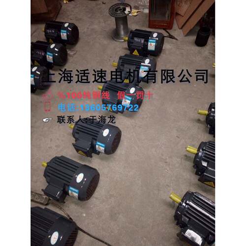 供应Y2-80M2-4 0.75KW三相异步电动机 铝壳也有 电压220/380V