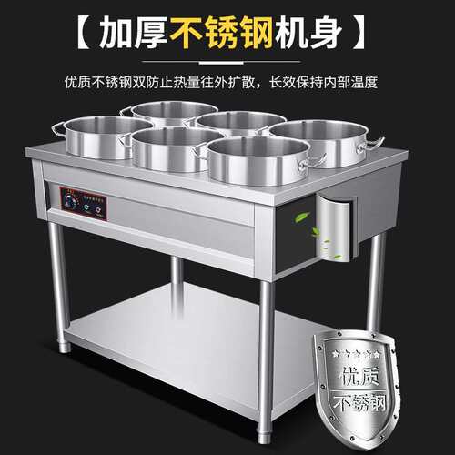 保温粥车商用汤池保温台售饭台早餐摆摊流动加热保温车快餐台汤炉