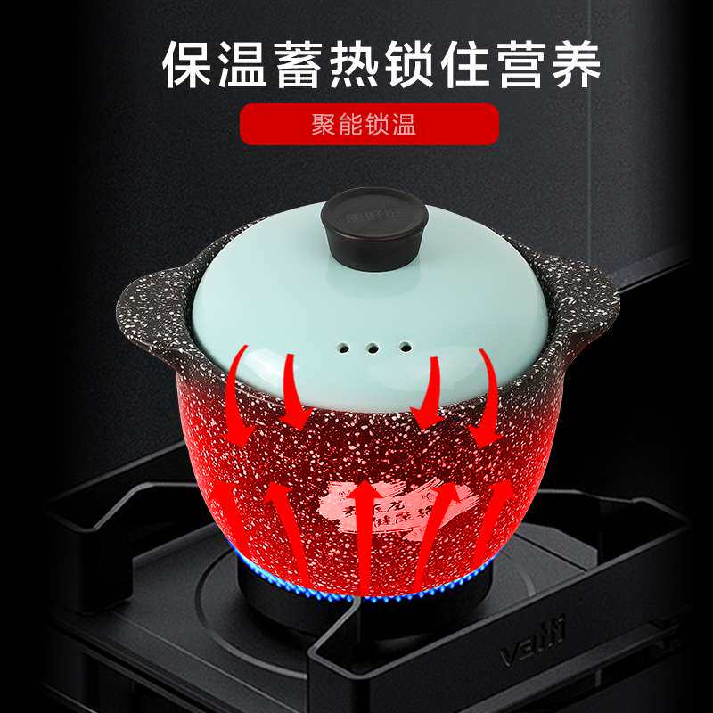 麦饭石养生砂锅煮粥煲汤炖菜耐热耐磨防爆家用砂锅明火电磁炉两用