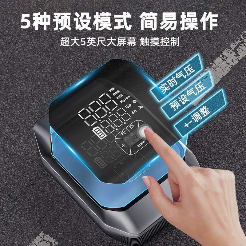 沃新便携式户外汽车电瓶搭电打火应急启动电源车载充气泵一体机