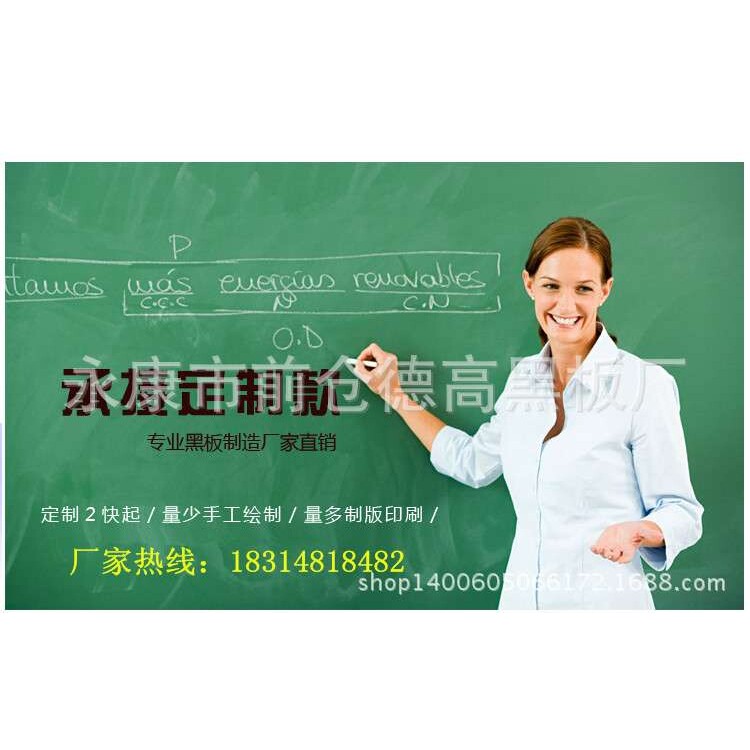绿板膜/黑板膜/白板膜 暗格绿板膜 黑板墙贴 无尘粉笔专用黑板膜