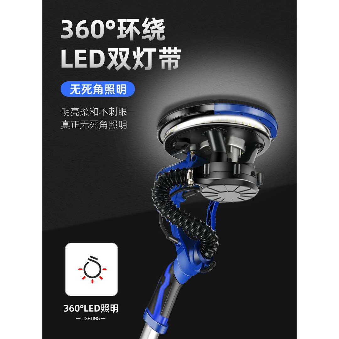 打磨机墙面无尘砂纸腻子粉砂光墙壁神器长杆无刷电动超轻沙皮磨墙