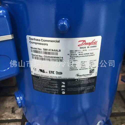 适用SM124A4ALB SM147A4ALB 10匹丹佛斯冷库制冷压缩机 SM185S4CC