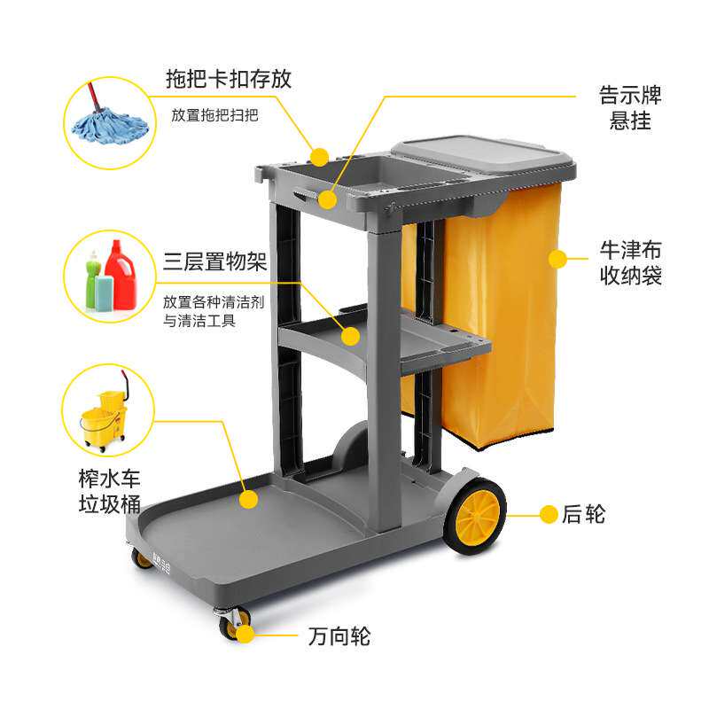 白云清洁车保洁车带盖手推车宾馆客房多用途工具车手推式杂物车