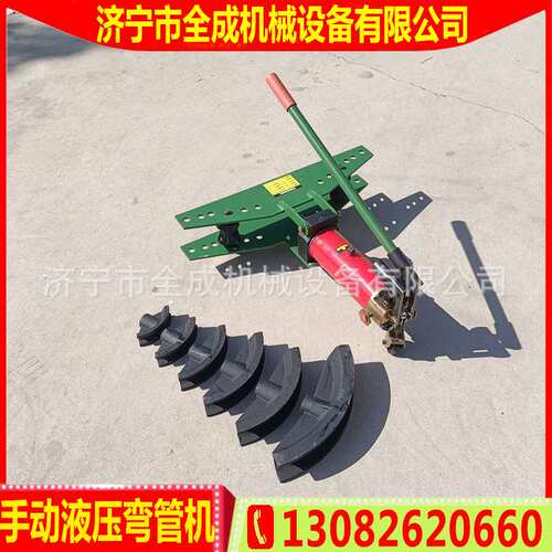 现货供应3寸手动弯管机价格89mm钢管弯角器全成厚壁钢管折弯机