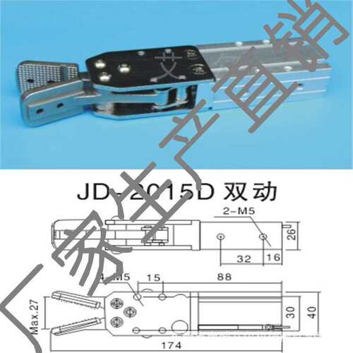 厂家直销 机械手夹具配件 JD-2015D天行双动水口夹JC20R020M