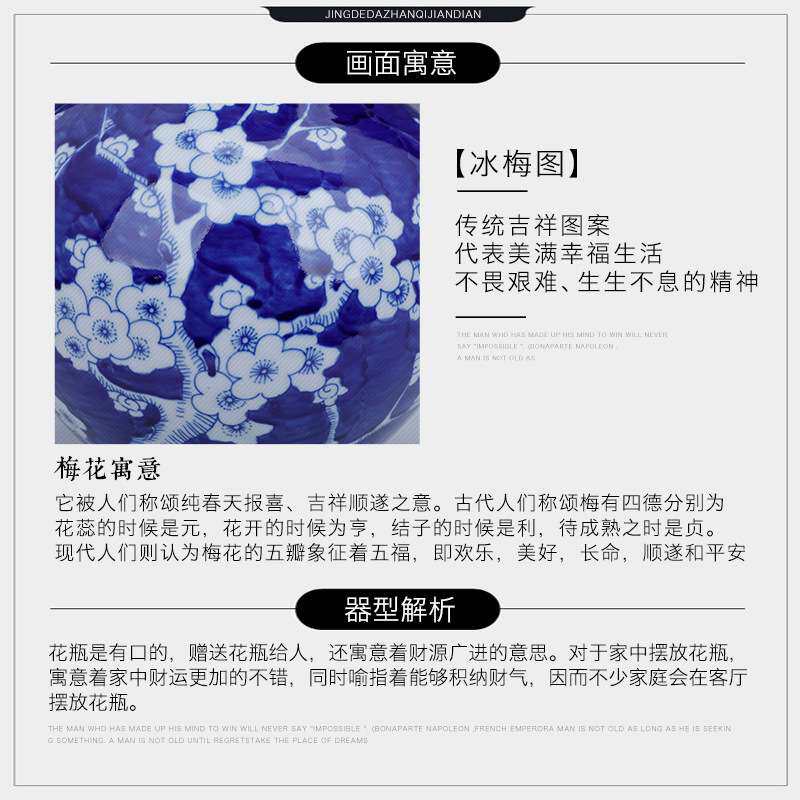 复古景德镇青花瓷花瓶办公室书架小摆件客厅装饰梅花陶瓷瓶工艺品