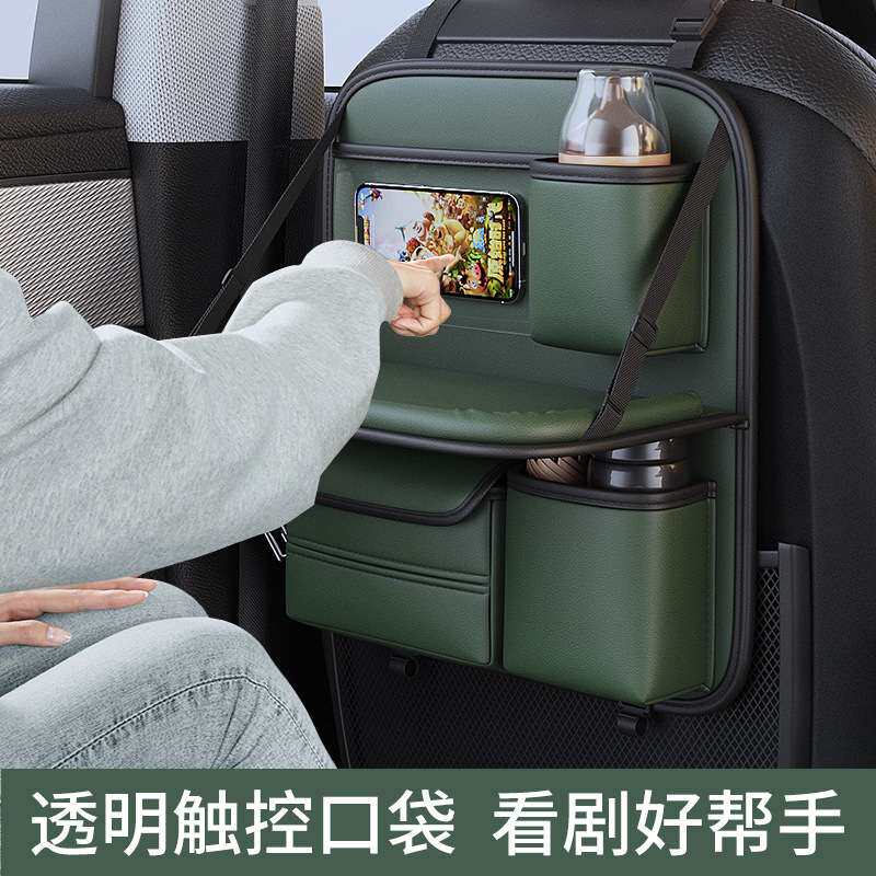 汽车椅背置物架座椅后背收纳袋儿童车后座折叠桌车载小桌板后排