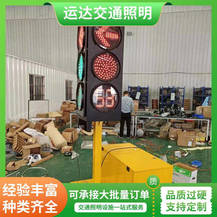 太阳能移动信号灯道路安全预警系统 高亮led灯珠
