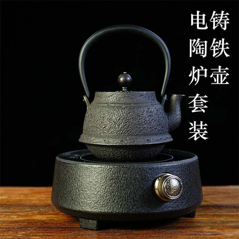手工简约复古素雅铸铁电陶炉铜壶银壶铸铁壶加热用煮茶器茶具套装