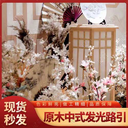 新款中式婚礼宫灯路引汉唐风婚礼新中式国风三联灯笼路引装饰道具