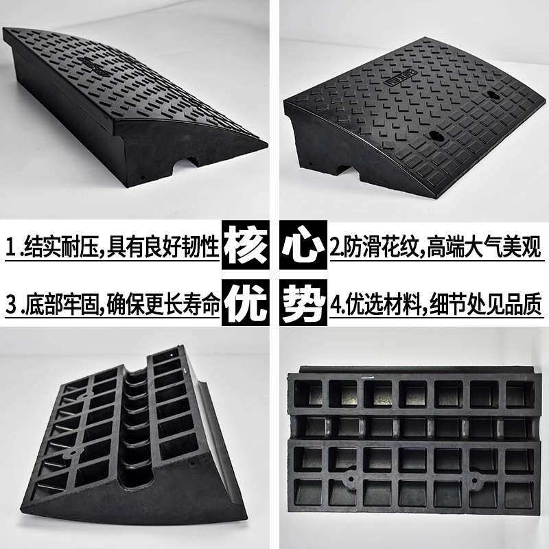 三门长力厂家防滑橡胶斜坡垫马路牙子台阶路沿坡三角木 台阶垫