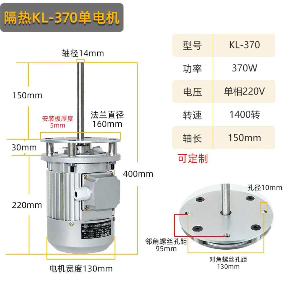 烘箱烤箱回流焊专用长轴电机隔热款耐高温马达加长轴风机风轮