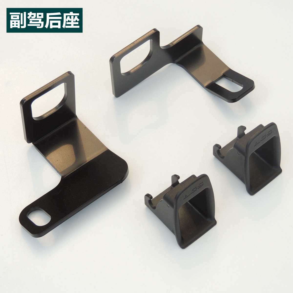 适用马2嘉年华改装支架ISOFIX儿童座椅接口汽车座椅固定件isofix