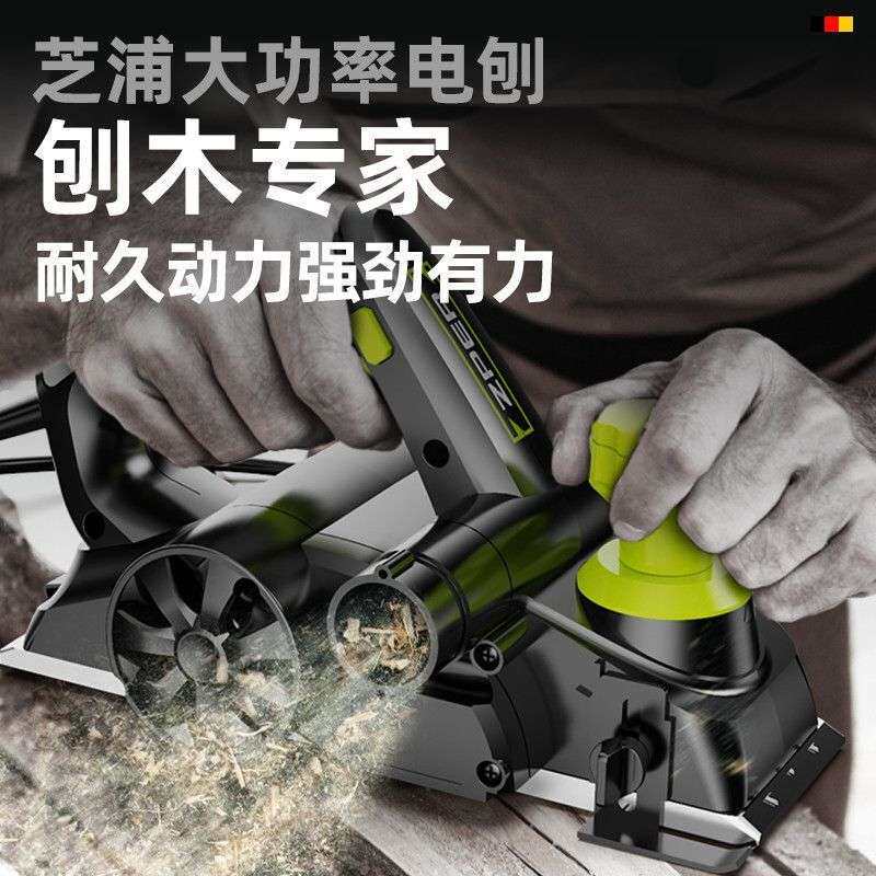 芝浦大功率电刨木工刨家用电刨子压刨机多功能木工电刨手提木工刨