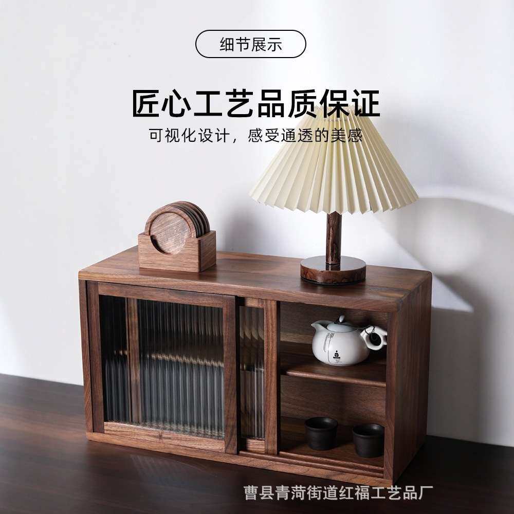 实木收纳柜桌面带推拉门茶具杯子置物架新中式黑胡桃木储物柜柜子