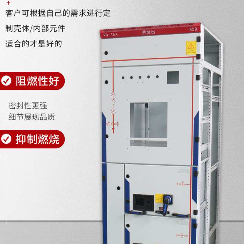 销售GCS低压抽屉式开关柜_电控柜电气成套_低压配电柜配电箱