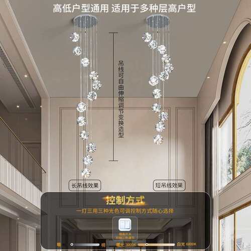楼梯吊灯长现代简约loft公寓轻奢复式楼别墅客厅L271led