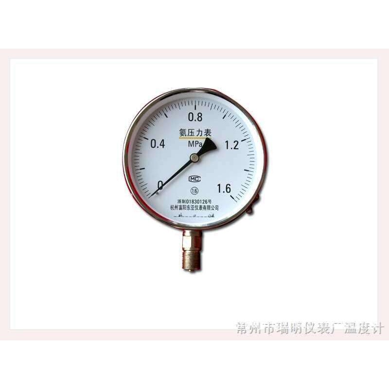 YA-100/150氨用压力表、氨气压力表、不锈钢压力表压力表厂