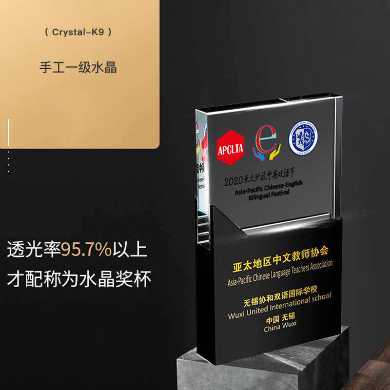 团队人像奖杯制作水晶创意头像精英照片彩印奖牌企业优秀员工纪念