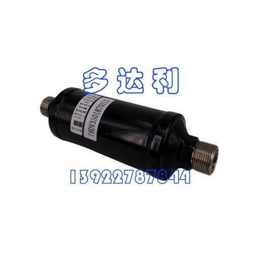 19DV35018701LS  开利19DV过滤器  Carrier  FILTER