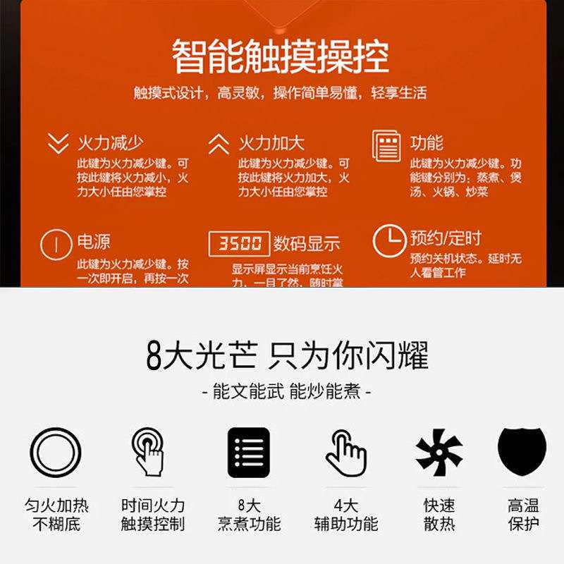 炉霸新厨嵌入式电磁炉电陶炉家用单灶镶嵌式大功率爆炒节能电池炉