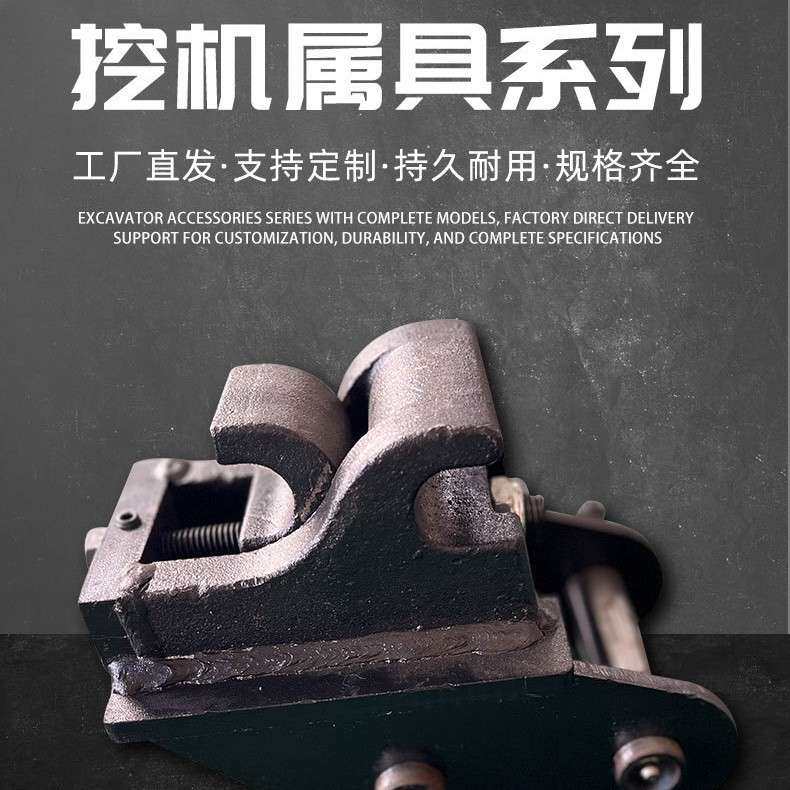 跨境履带式小挖掘机配件挖掘机快速接头连接器多种挖机属具厂家