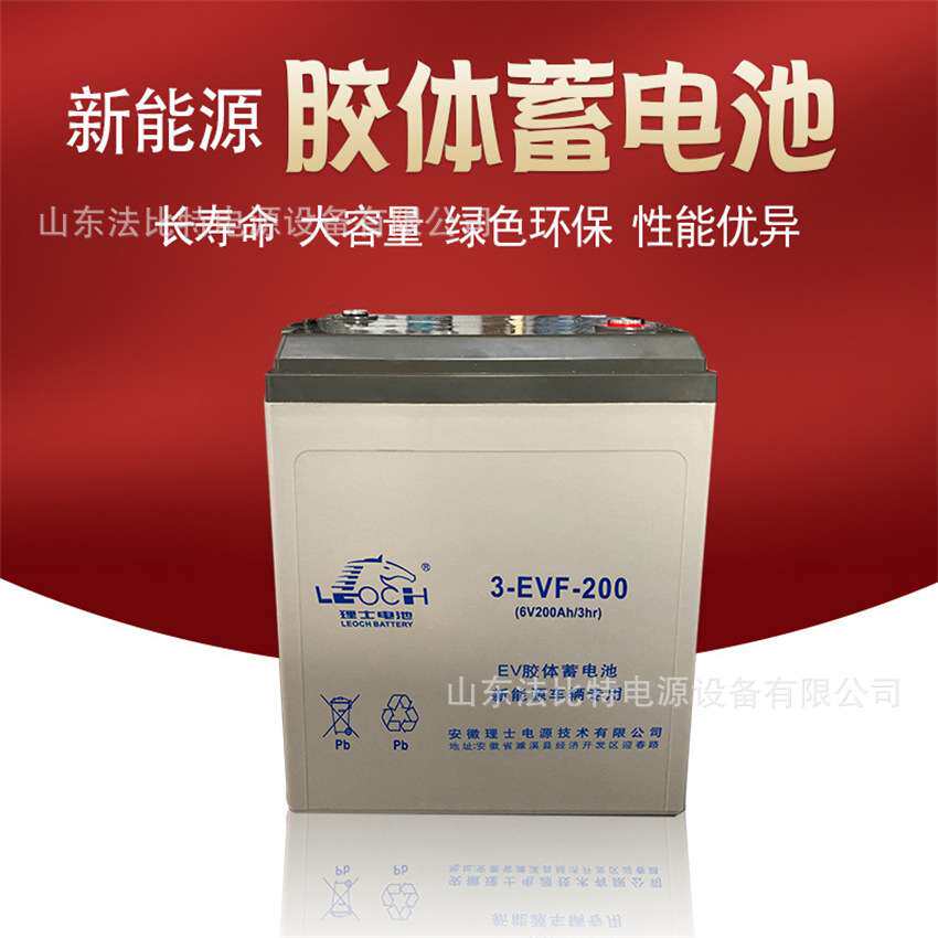 理士胶体蓄电池6-EVF-80免维护12V80Ah电动四轮车 电动升降平台
