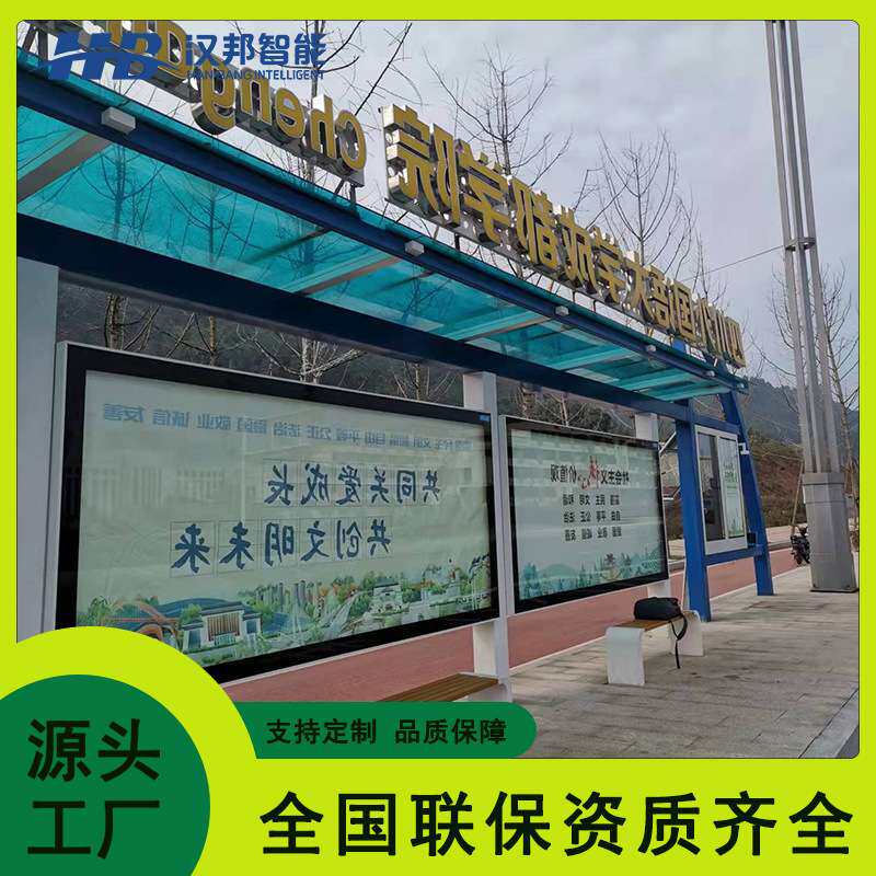 电子显示站牌公交候车亭预报站系统信息发布大屏户外机防水外壳