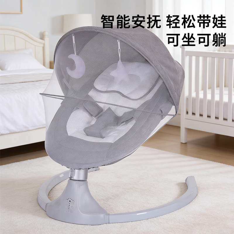 婴儿电动摇椅哄宝宝睡觉多功能摇摇椅安抚椅智能摇篮床婴儿床