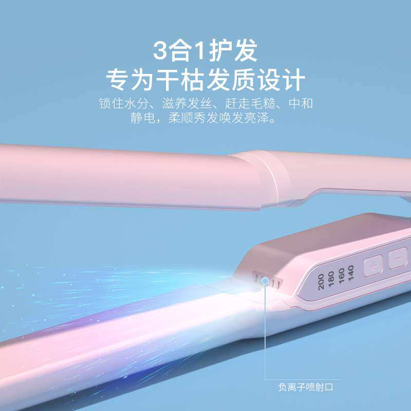 匹奇夹板直发卷发两用拉直板夹不伤发家棒熨板TA-2189
