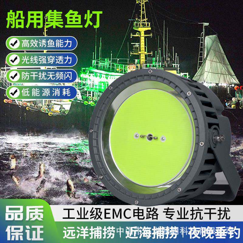 LED集鱼灯海钓夜钓船用鱼捕鱼高效防水防雷船用诱鱼聚光灯捕鱼灯