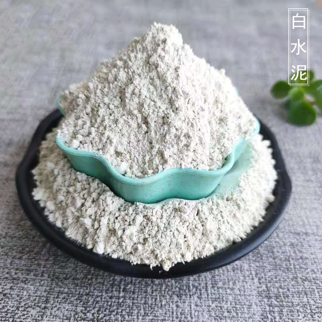 供应建筑白水泥 内外墙装饰修补425硅酸盐水泥瓷砖填缝补漏白水泥
