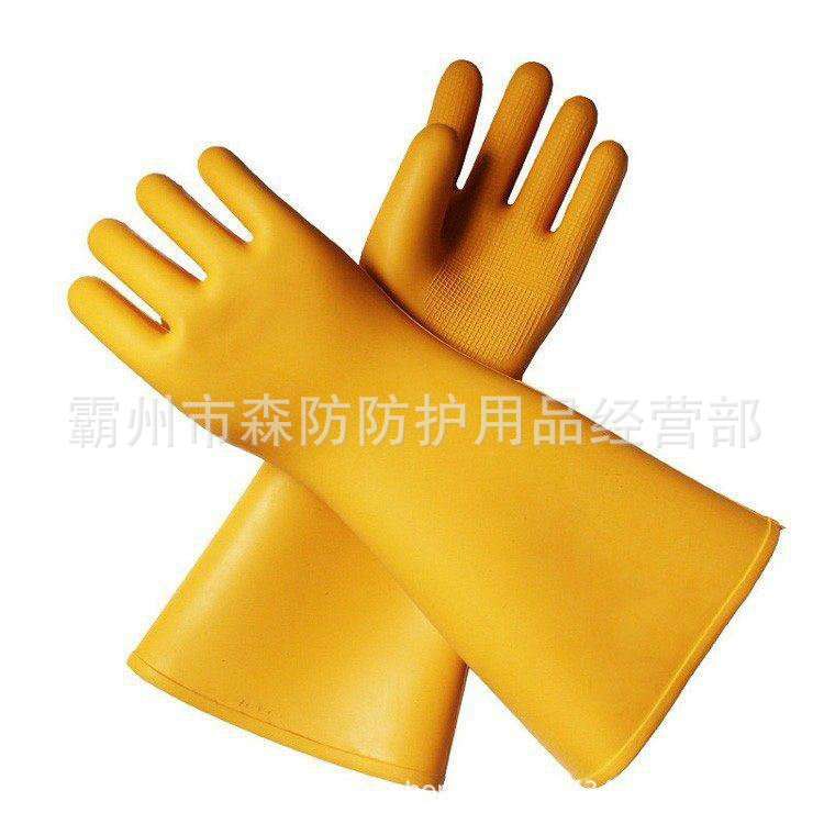 带电作业绝缘手套DDJYST10-2-02防触电橡胶手套10kV电工防电手套