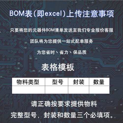 M57729L M57727 M57729 M68702H M68702L M5772 TO-59 高频管询拍