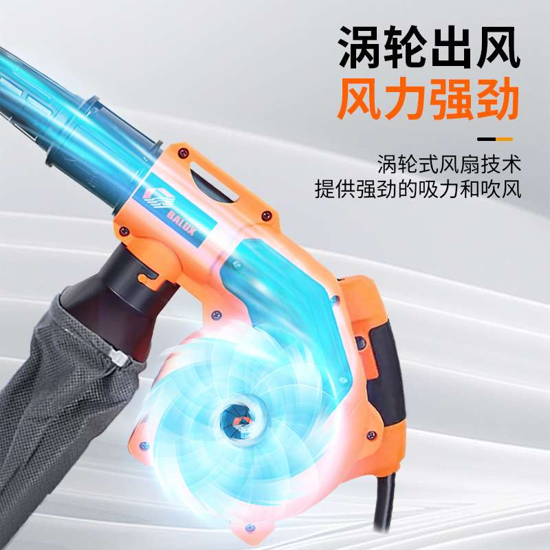 六档调节吹风机电脑除尘器手持吹灰机大功率吹吸一体鼓风机
