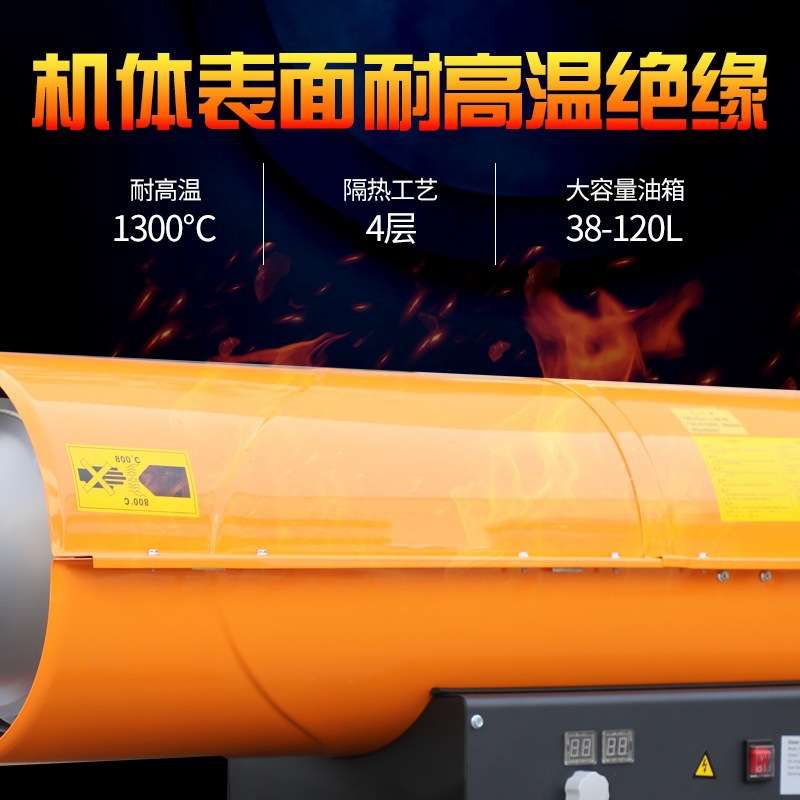 养殖猪场育雏燃油暖风机工业燃油加热炮大面积大棚供取暖器设备