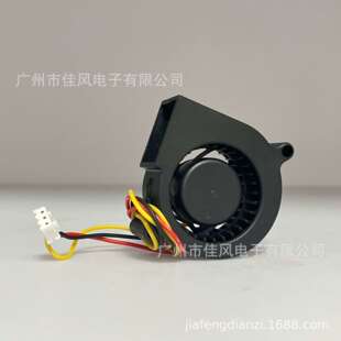 SANONDA 9733 DC BRUSHLESS FAN MOTOR 12V 1.68A 鼓风机风扇