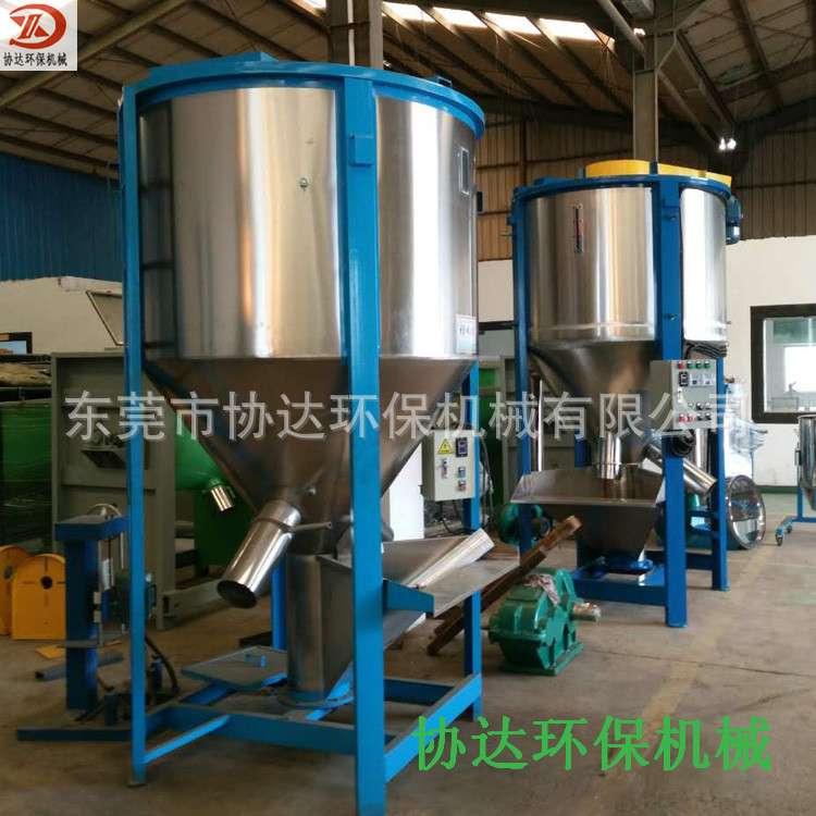 AA 立式搅拌机 塑胶造粒搅拌桶 色母制造拌料机 再生料烘干搅拌锅