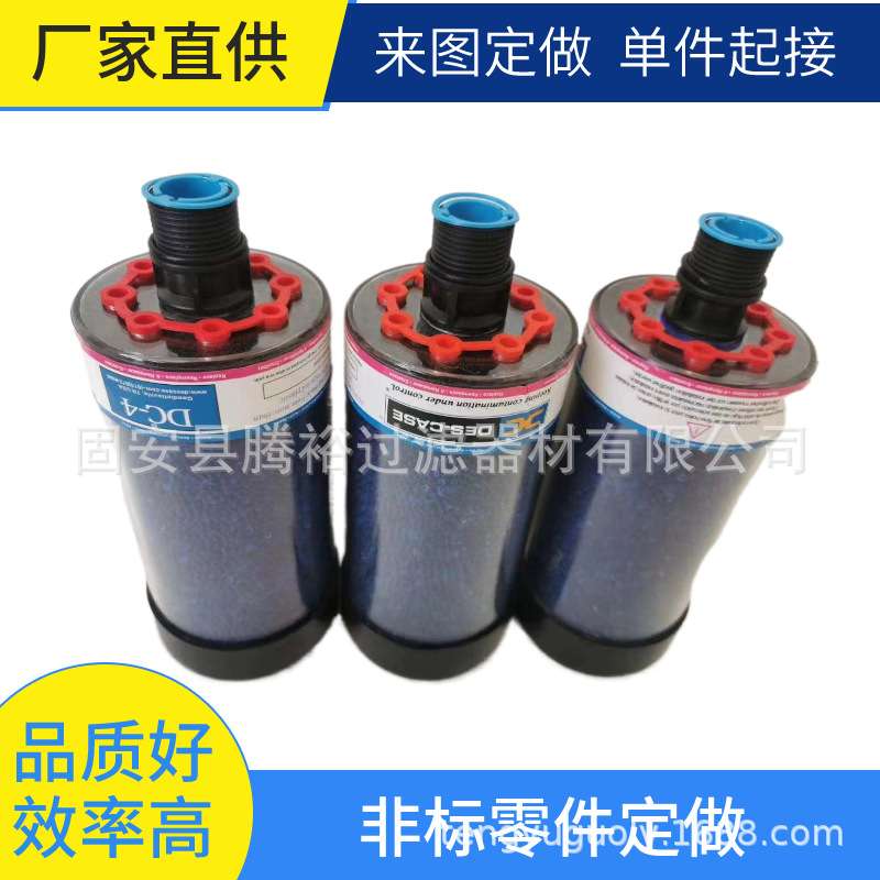 厂家现货直供风电机组增速涡轮齿轮箱滤芯HC8300FKN24H-YC11