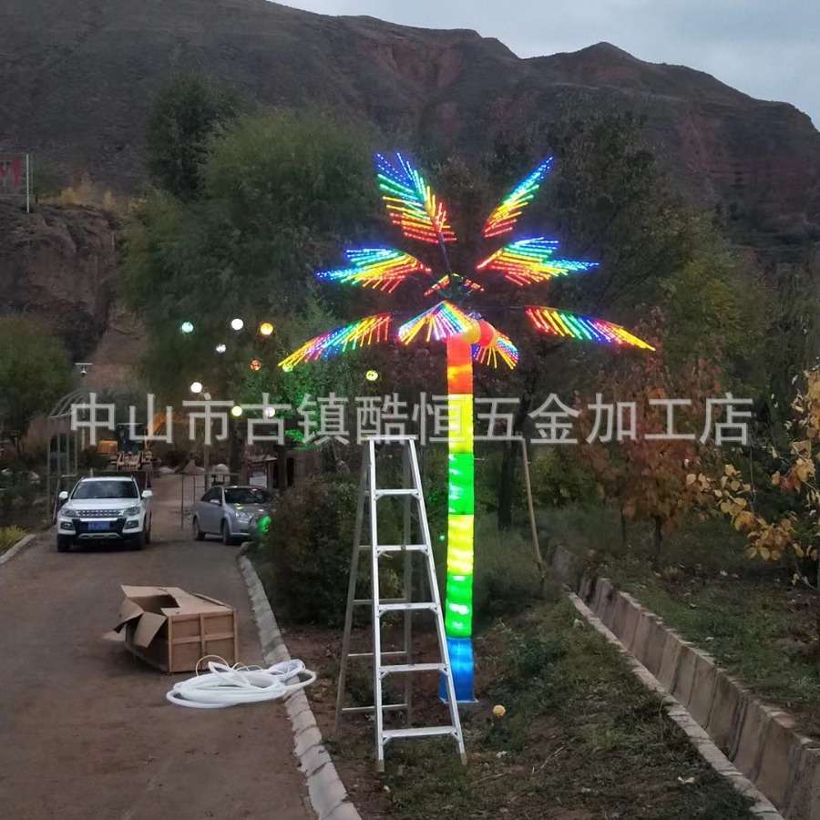 LED椰树灯 椰子树发光树高4.5米12片叶景观树灯公园别墅亮化灯