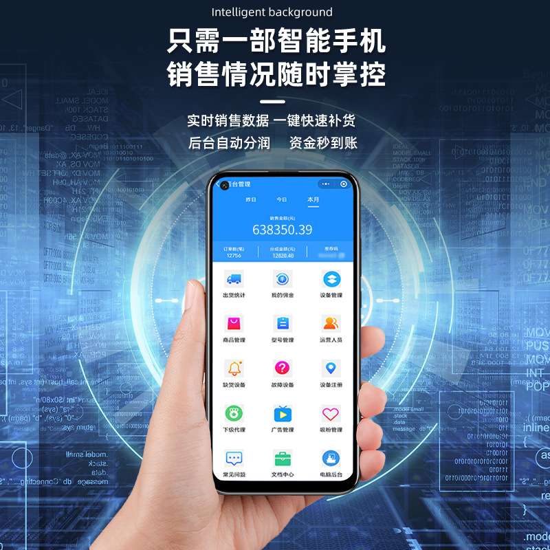 智能AI视觉双开门扫码柜自助冷藏商用生鲜饮料自动售卖机WX-H17