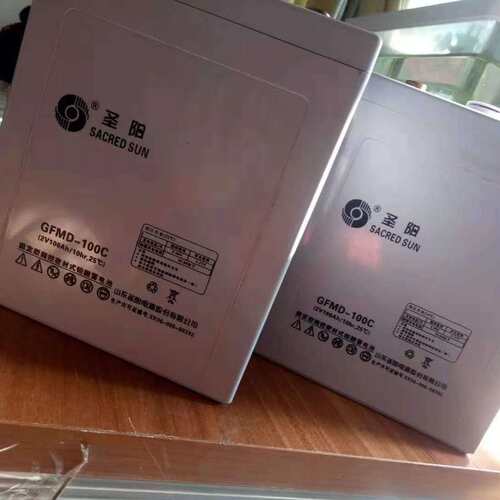 圣阳蓄电池2v100AH GFMD-100C原装铅酸免维护直流屏通信基站专用