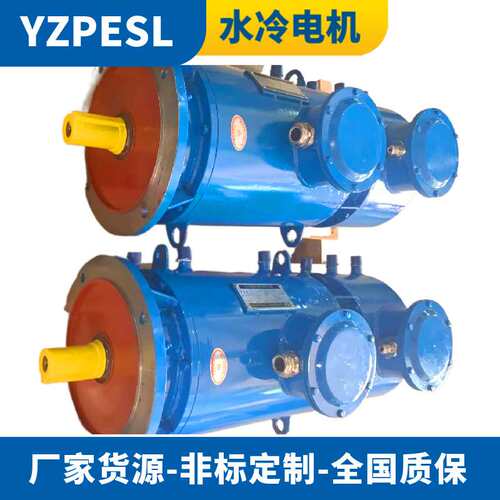 高温长轴马达  非标尺寸  可按图纸样品 一件代发  全国质保