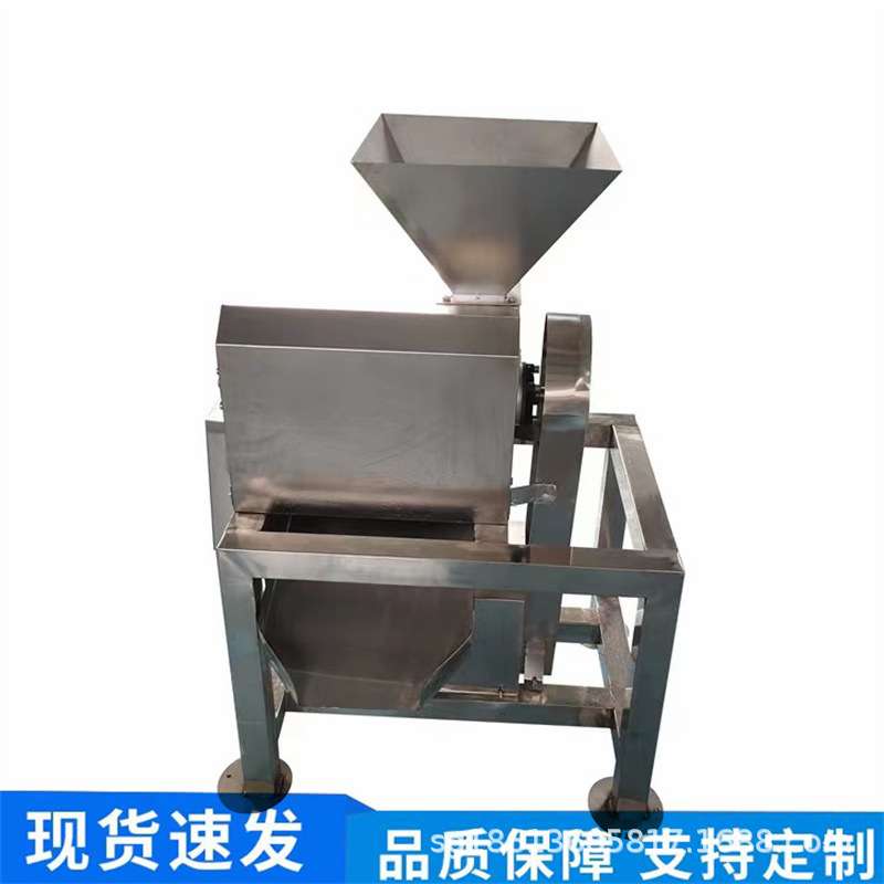 工业蟠桃去核打浆机 不锈钢双道草莓去籽打浆机 全自动玉米打浆机