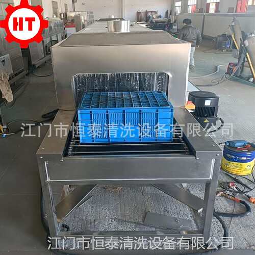 湖南周转箱除油除蜡清洗机  江门恒泰自动高压喷淋清洗烘干机