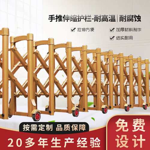 不锈钢折叠伸缩高速路障交通铝合金移动护栏简易手动推拉收缩围栏