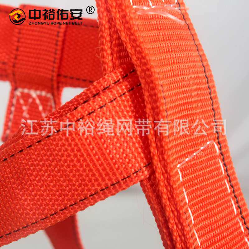 中裕高空作业安全带坐板蜘蛛人吊绳坐板套装外墙专用耐磨保险工具